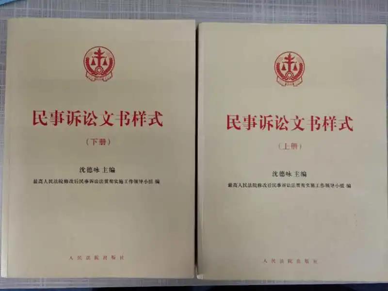 蘇州民事訴訟仲裁代理 蘇州民事訴訟仲裁代理
