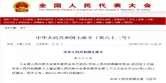 知識產權律師 知識產權律師