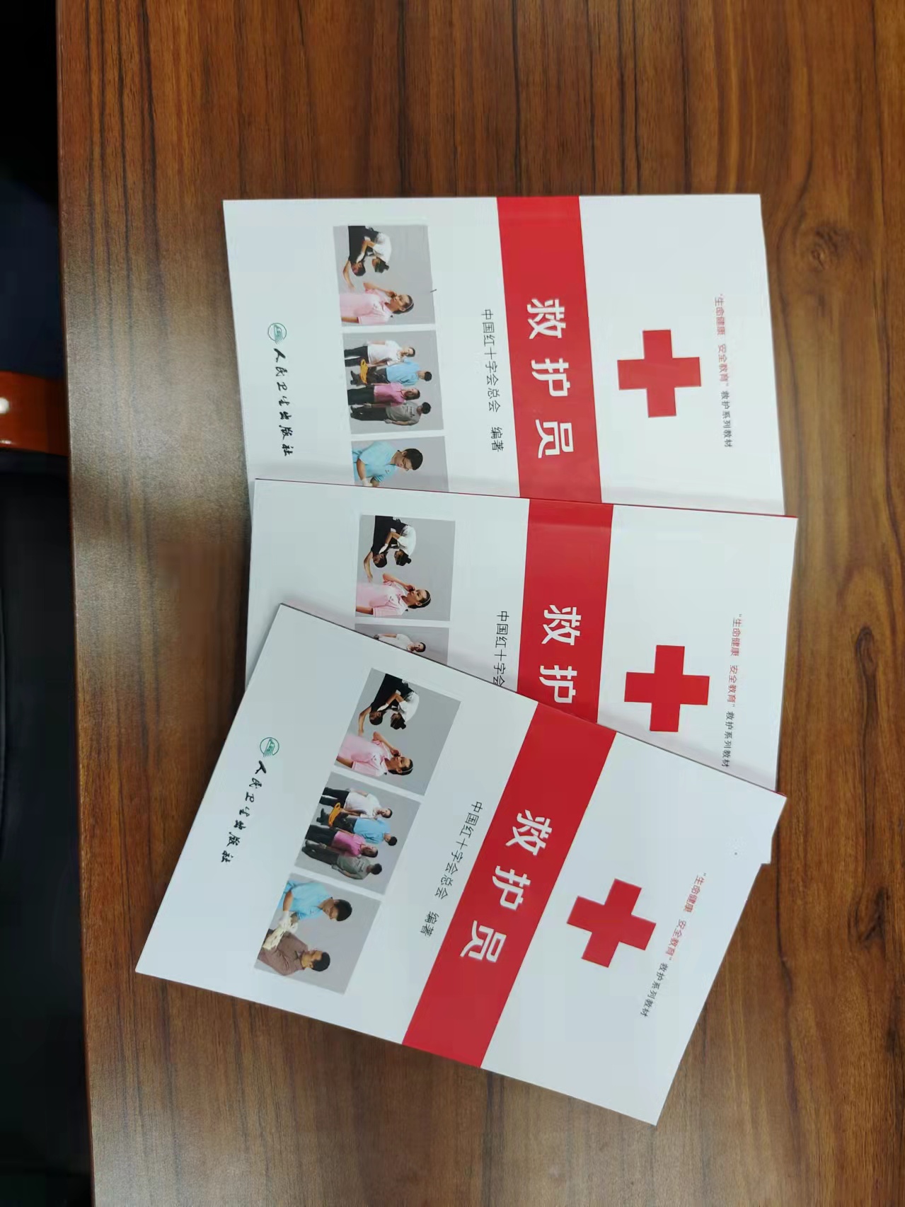 救護(hù)員知識(shí) 救護(hù)員知識(shí)