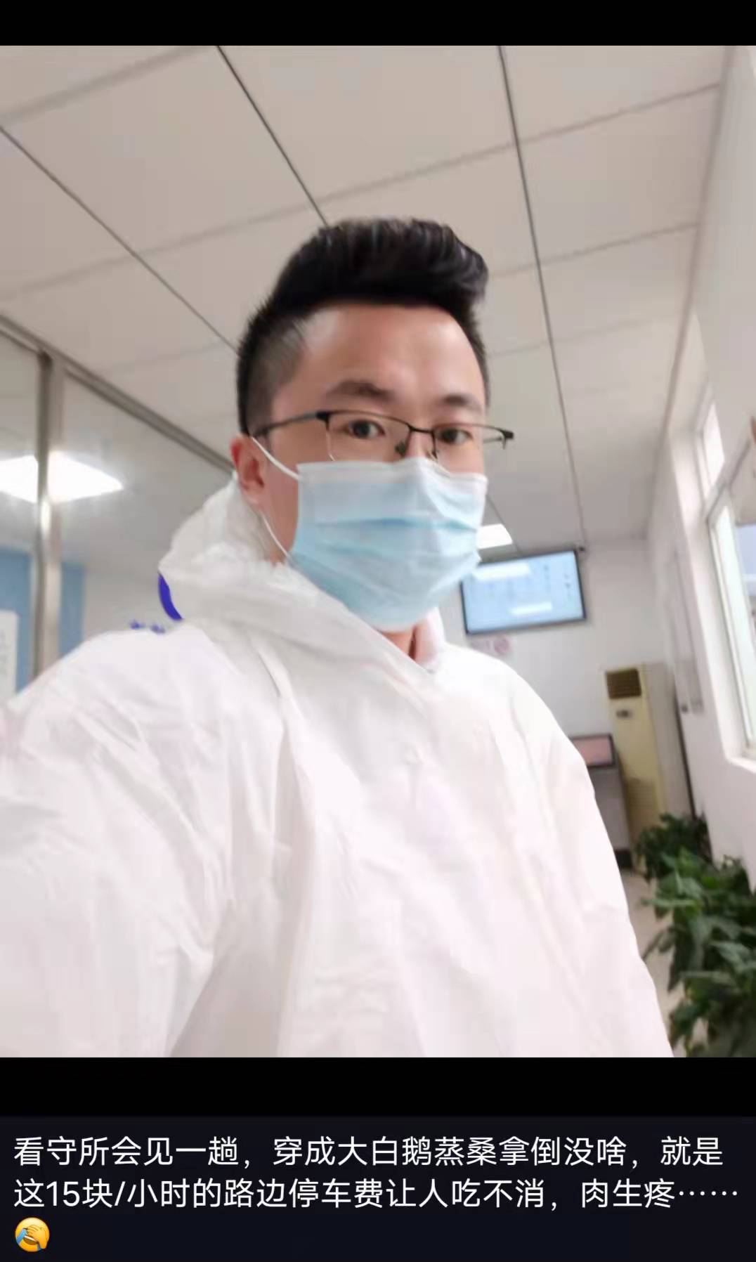 馬政鵬律師辦案札記