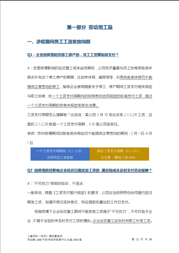 1655802680319199.png 微信圖片_202206201141152.png