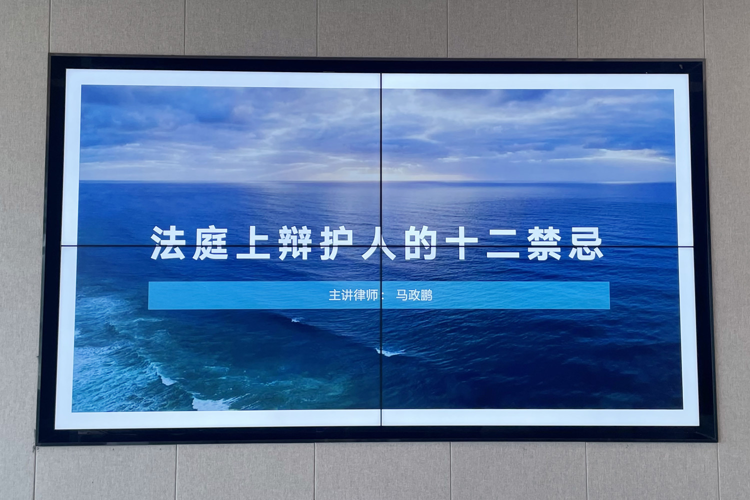 1685095029981496.jpg 刑事律師.jpg