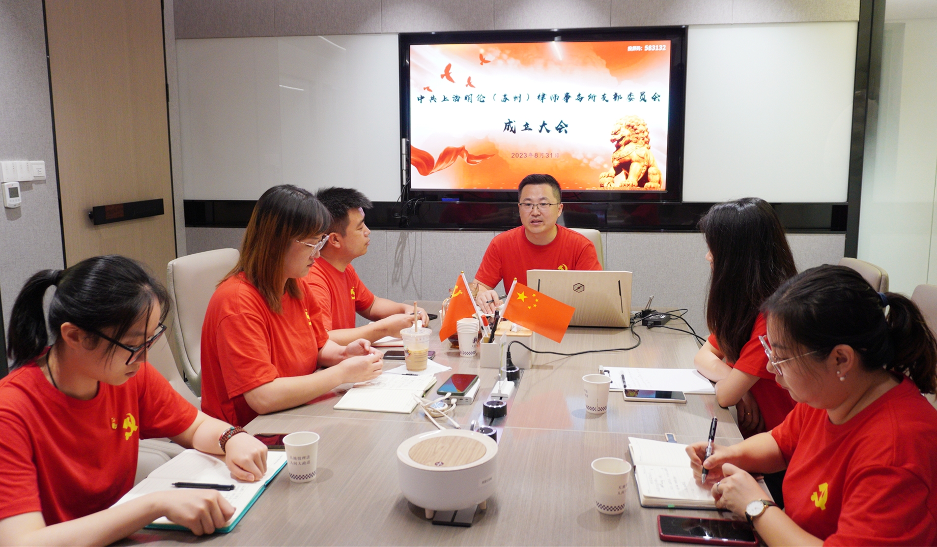 1693556850453327.jpg 上海明倫(蘇州)律師事務(wù)所.jpg