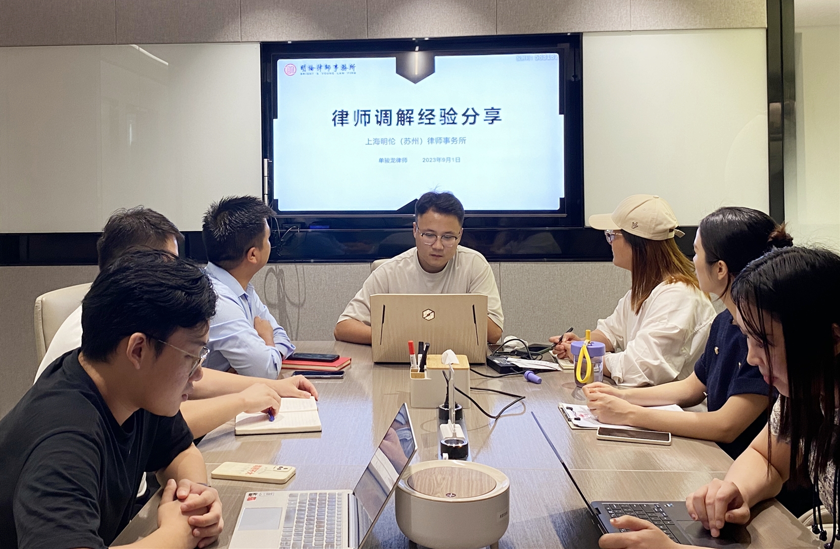 1693560973255202.jpg 律師調(diào)解.jpg