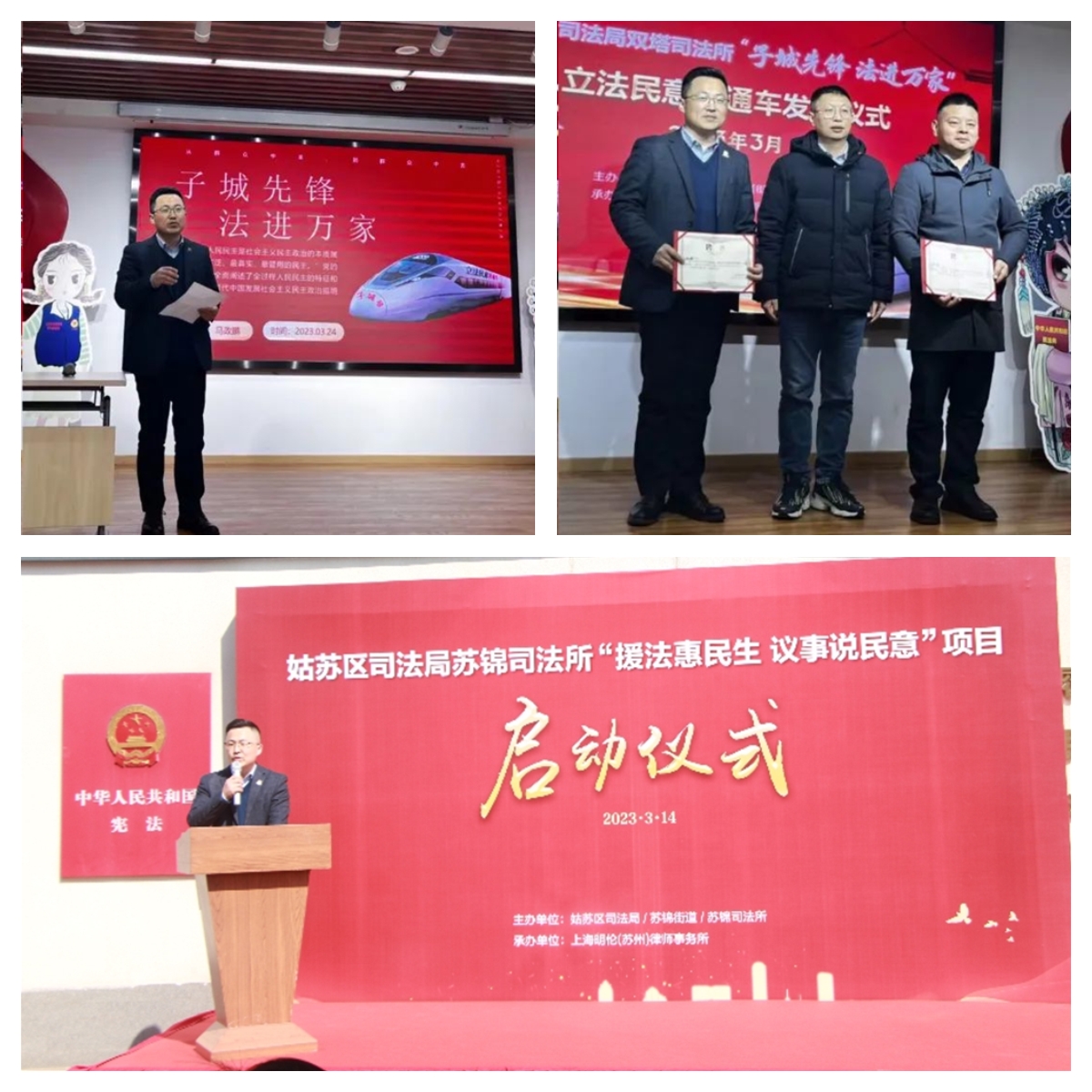 1697800978358440.jpg 明倫律所.jpg