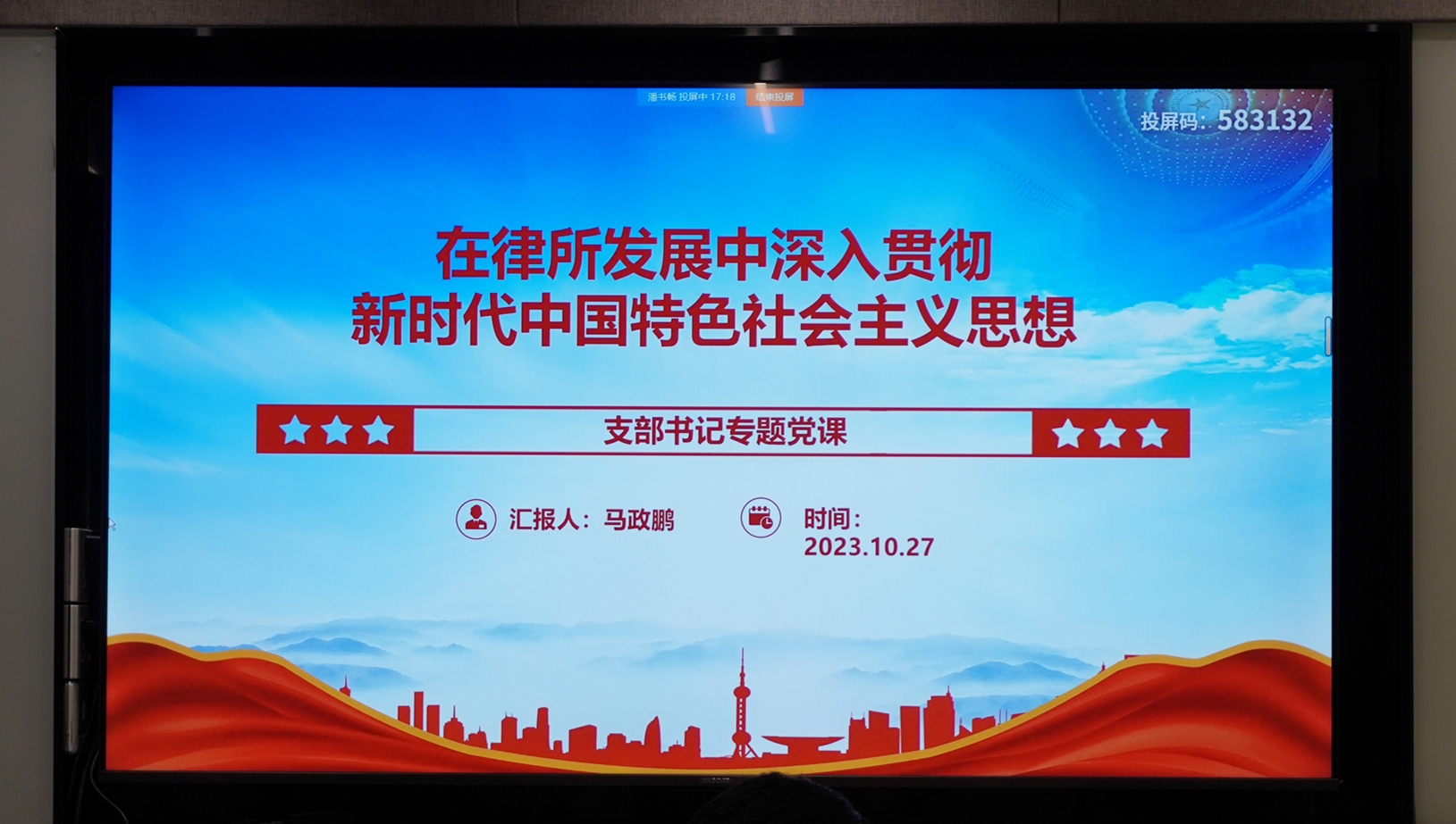 1698635534647746.jpg 明倫律所.jpg