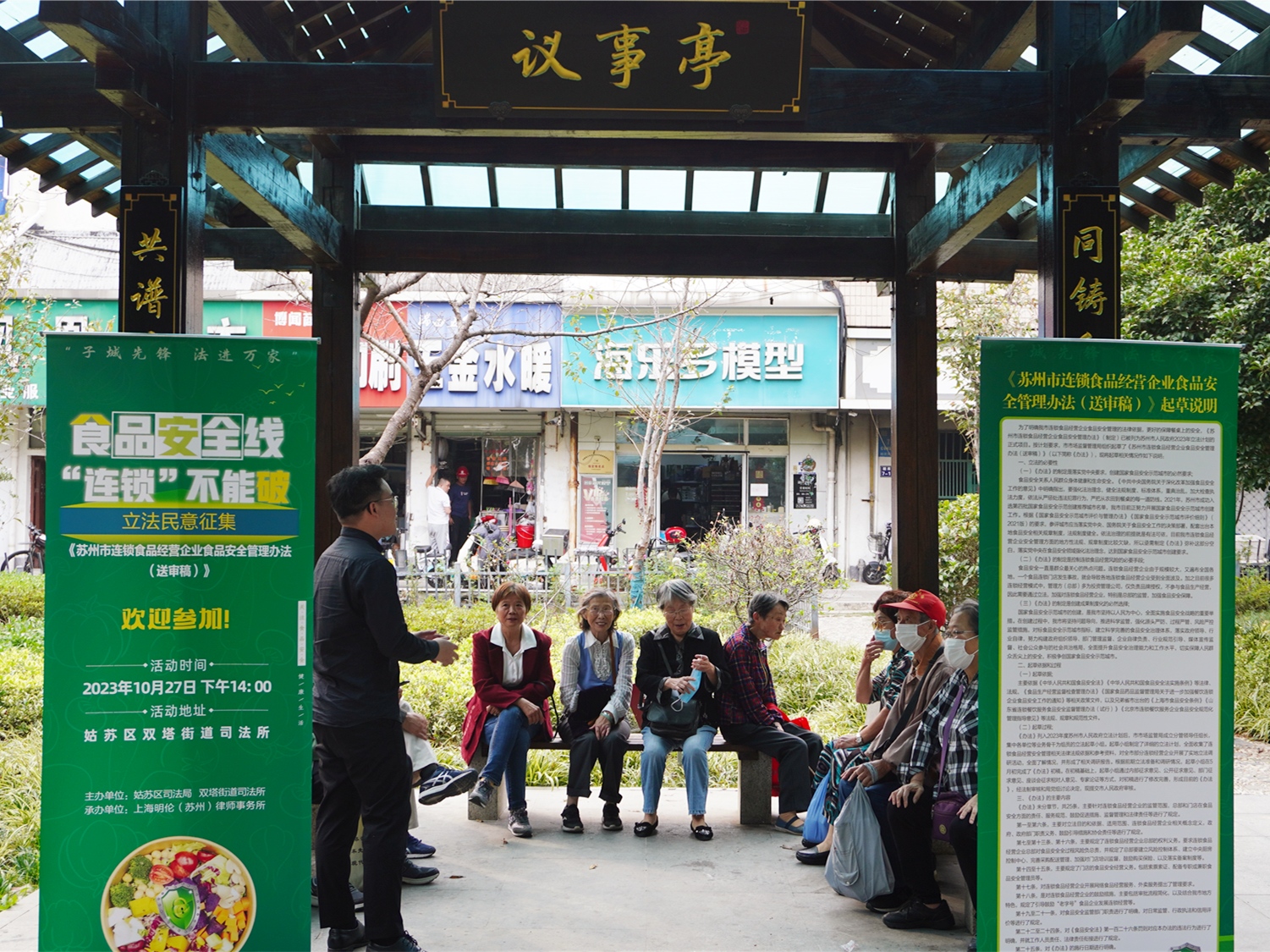 1698648994636454.jpg 明倫蘇州律所.jpg