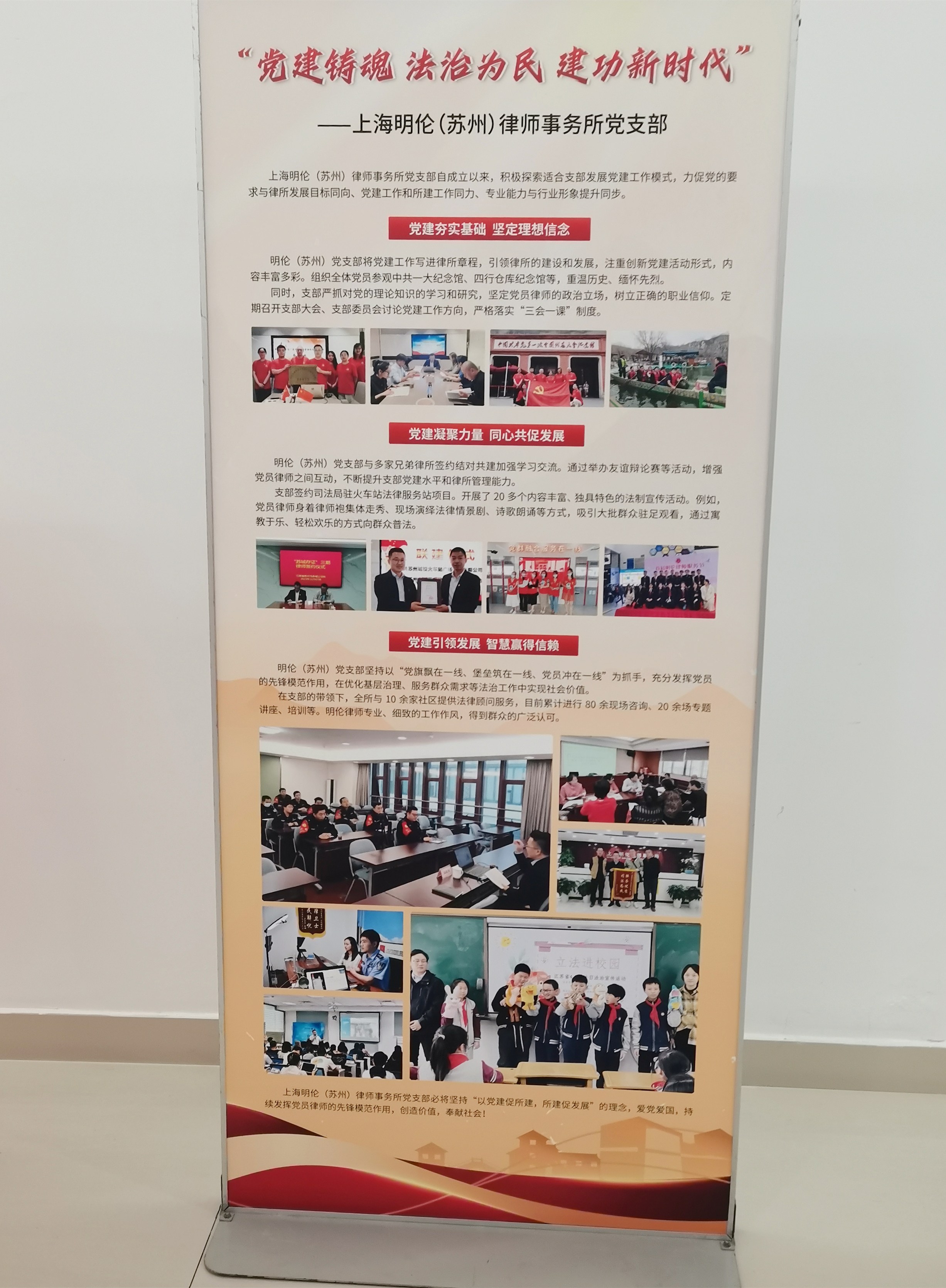 1703497261934402.jpg 蘇州律所.jpg