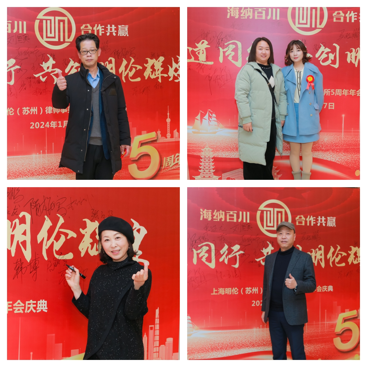 1706597256843379.jpg 明倫蘇州律所.jpg
