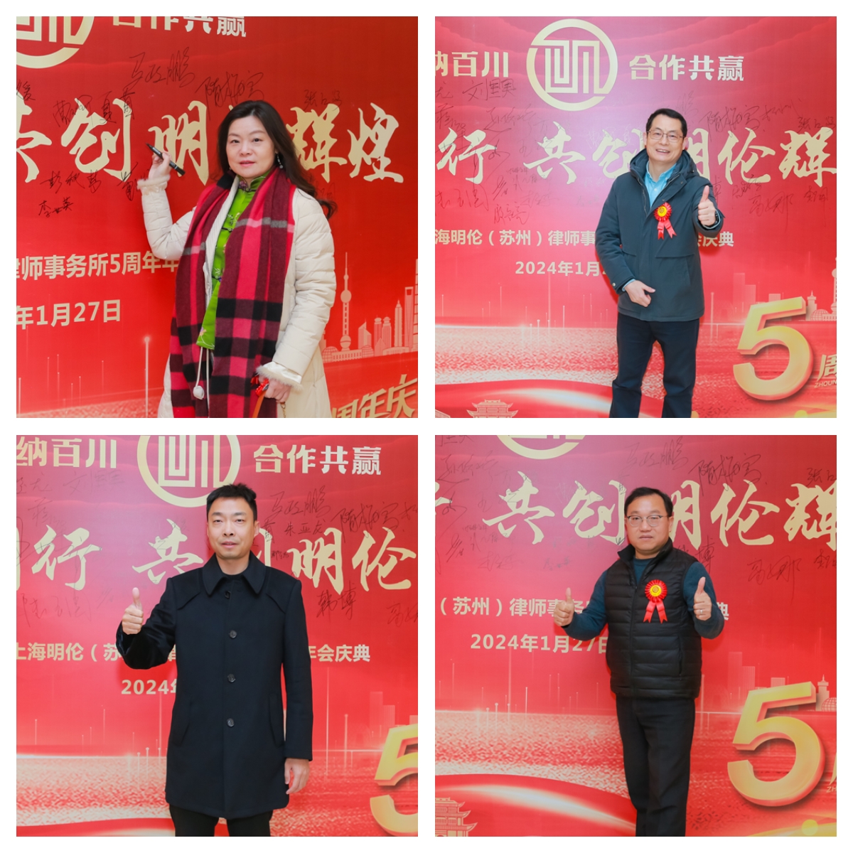 1706597264791589.jpg 明倫蘇州律所.jpg