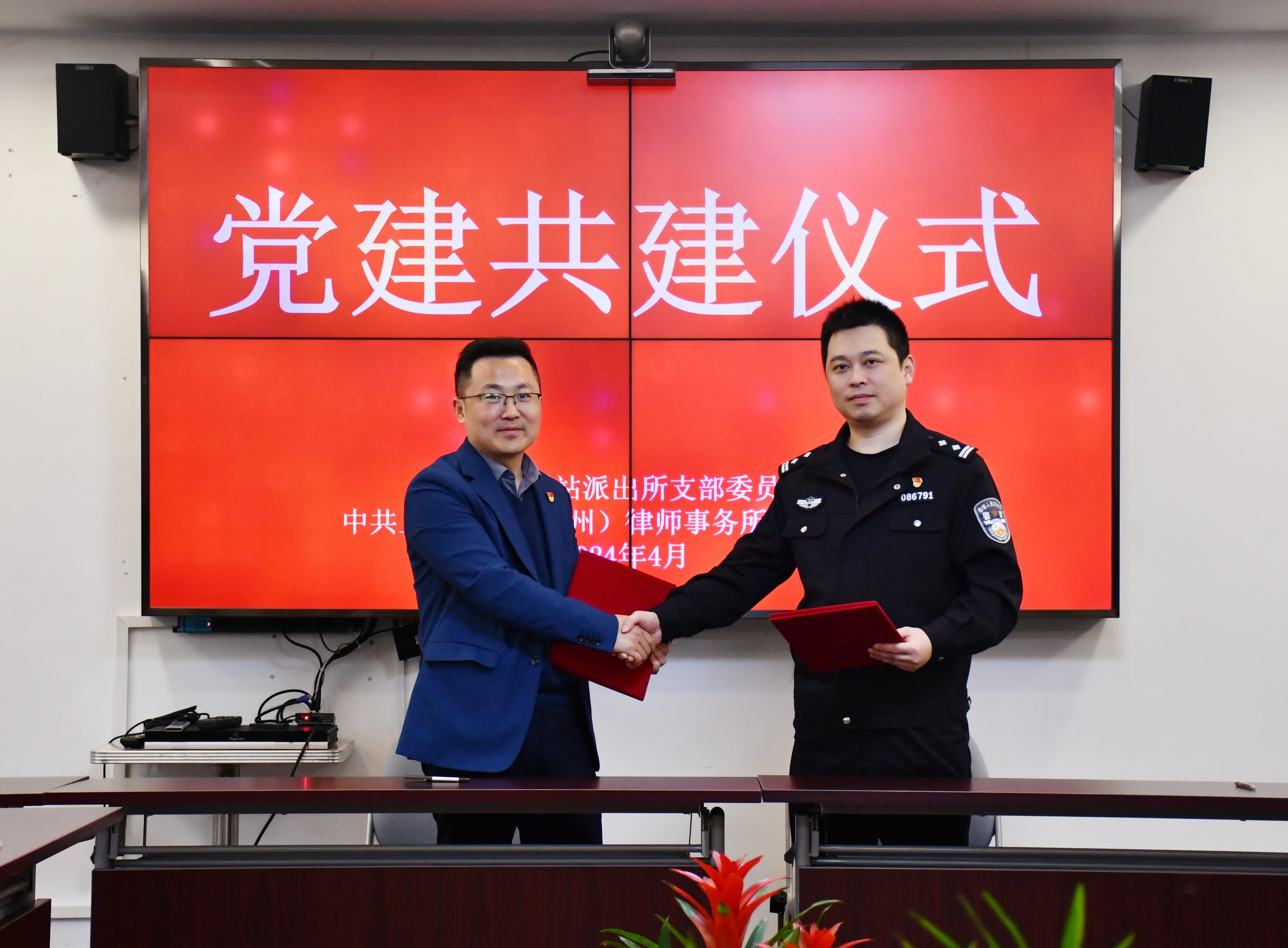 1713149788371402.jpg 明倫黨支部.jpg