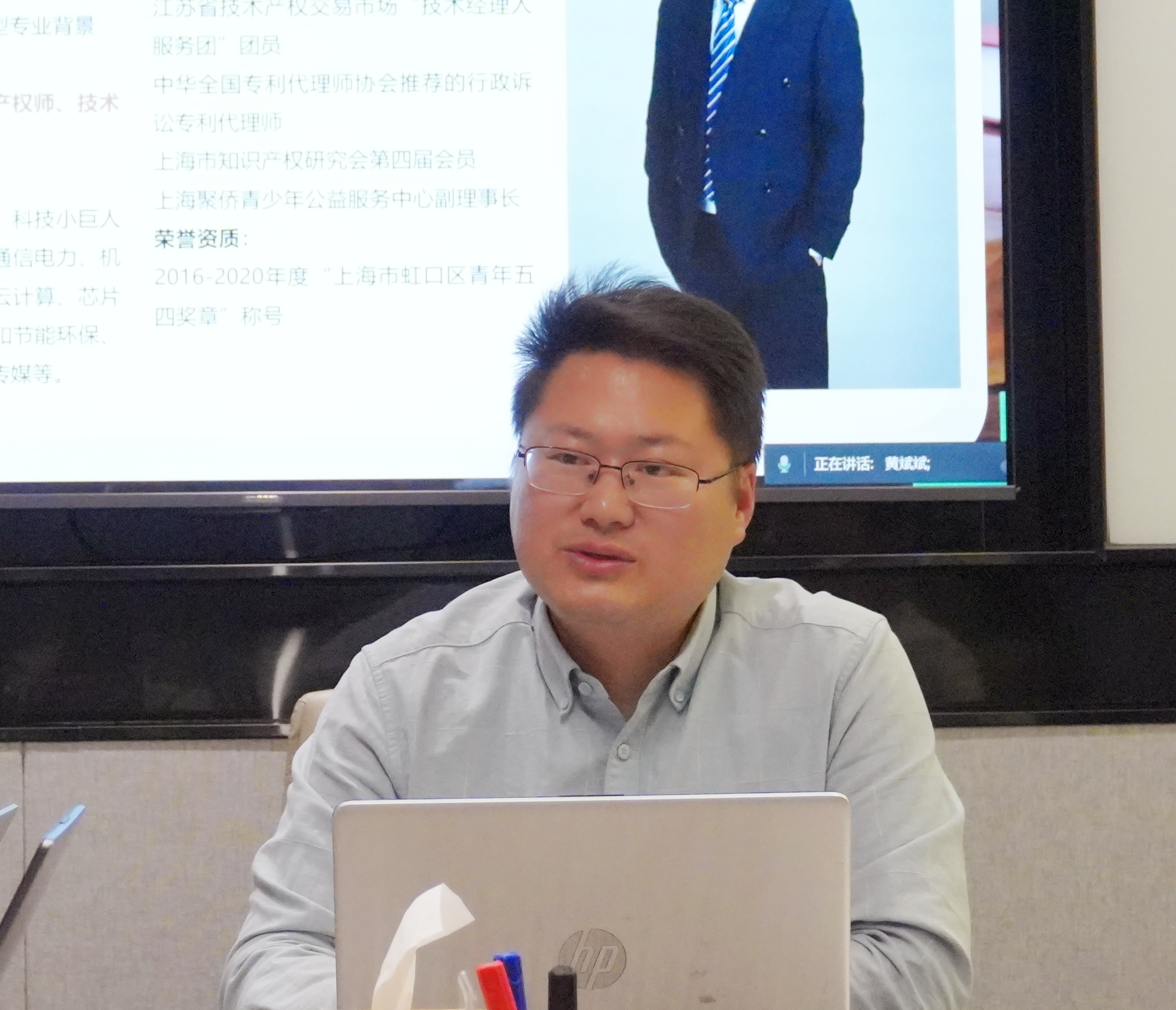 1714125523512382.jpg 黃斌斌律師.jpg