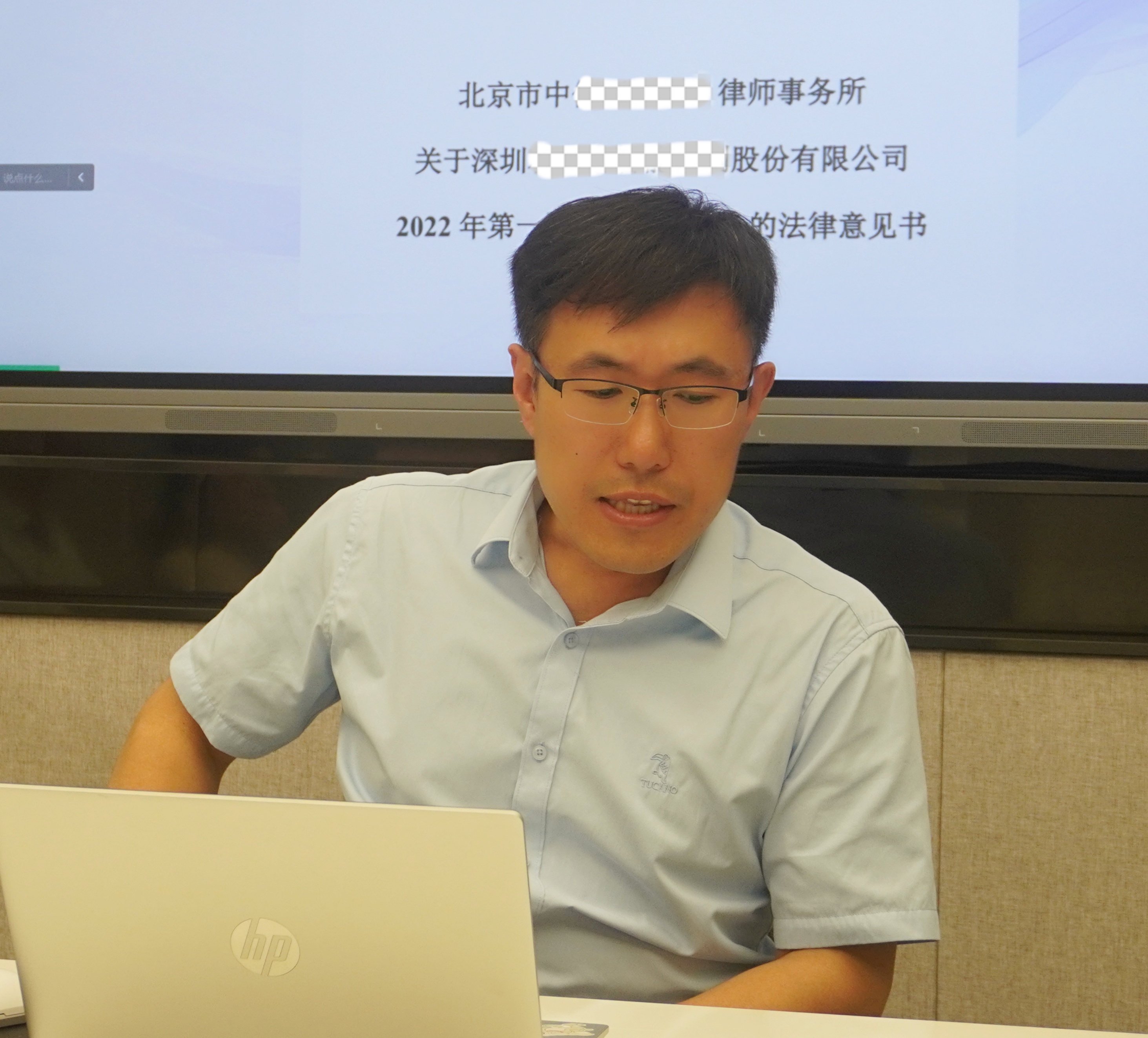 1715938940296429.jpg 明倫蘇州律師.jpg