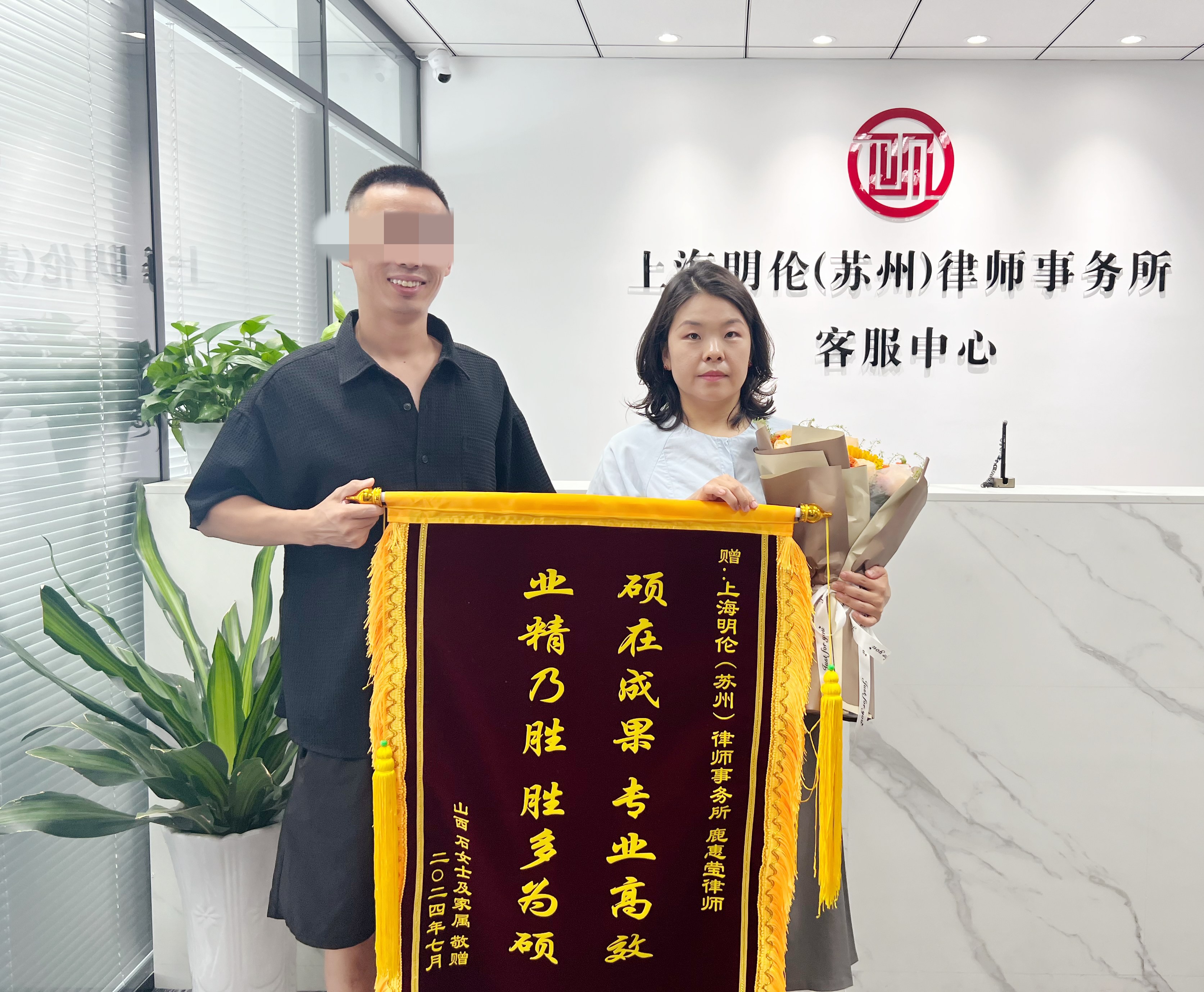 鹿惠瑩律師 鹿惠瑩律師