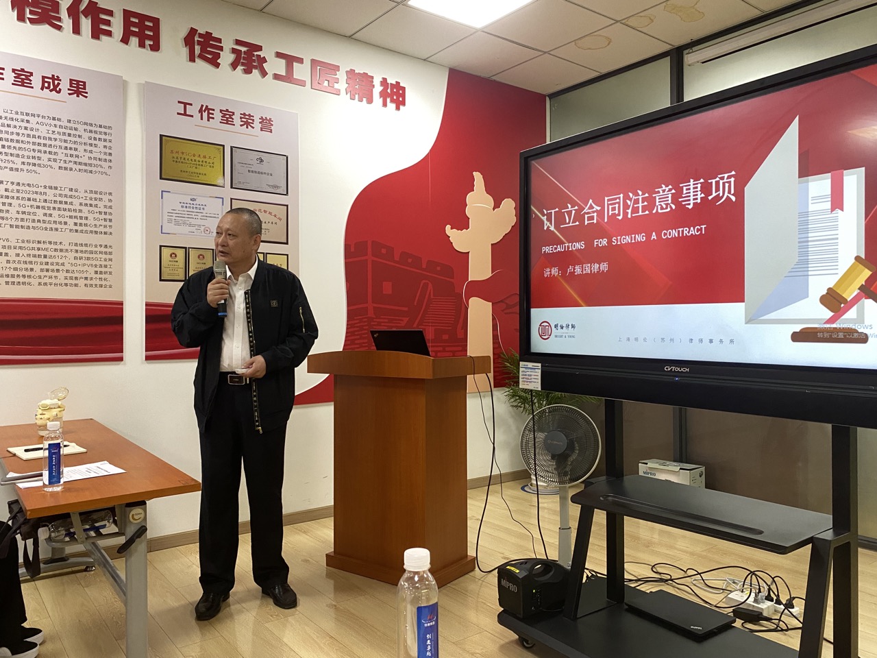 蘇州律師 蘇州律師