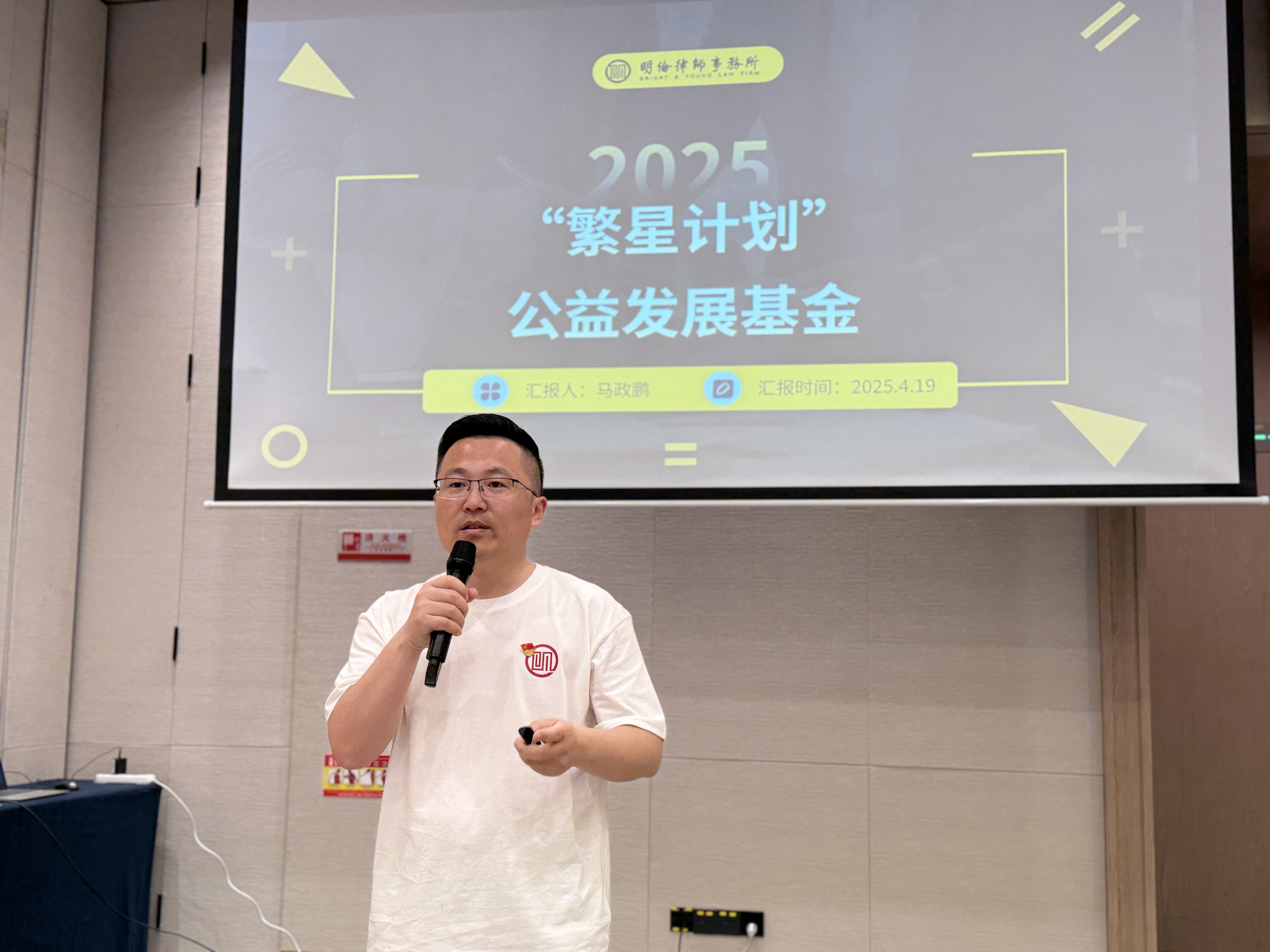 明倫蘇州律所 明倫蘇州律所