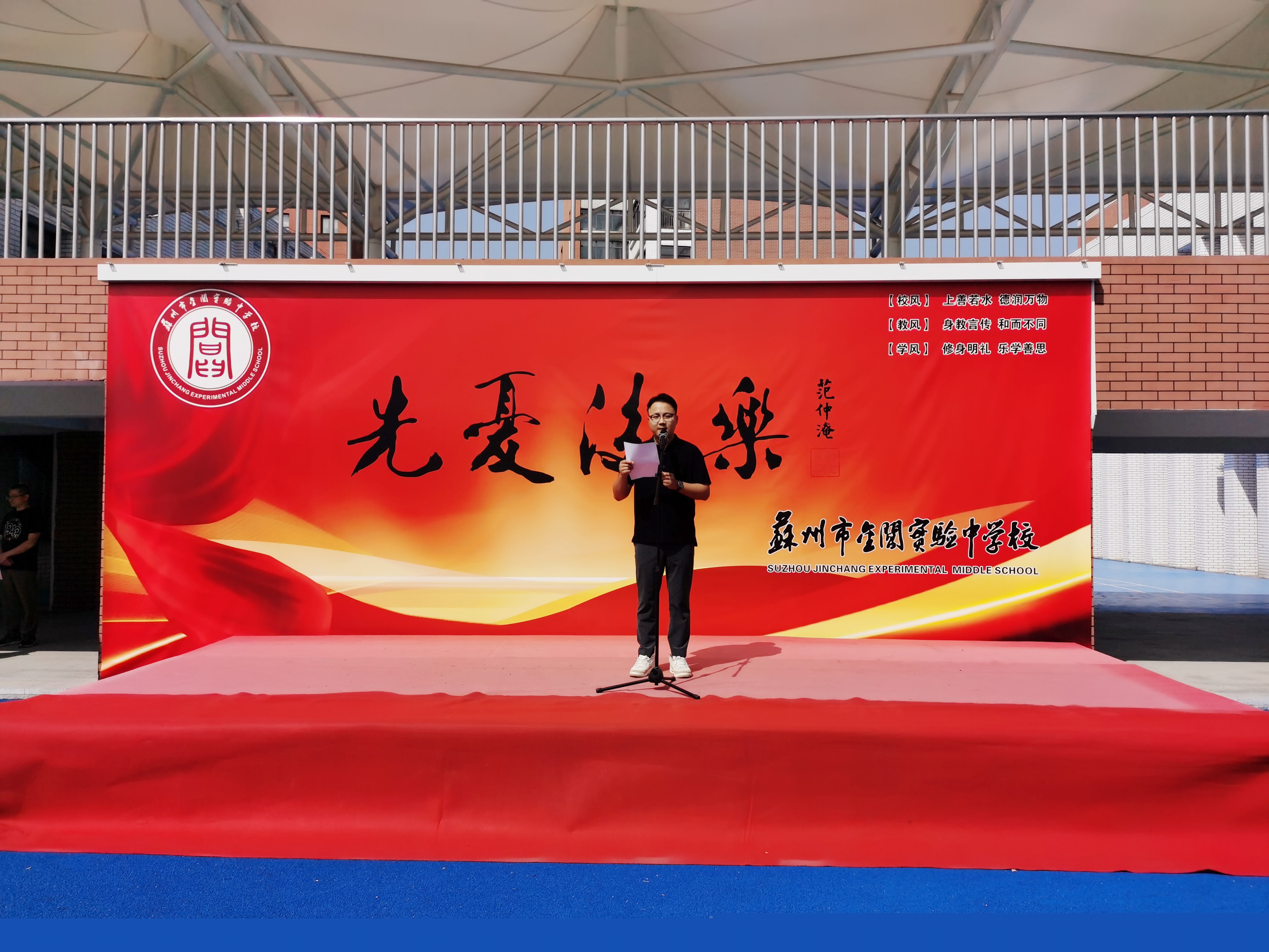 明倫蘇州律所